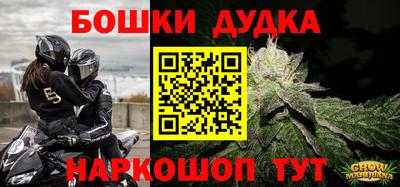 шишки Жуковский