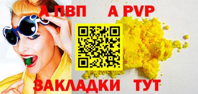 меф VHQ Заволжье