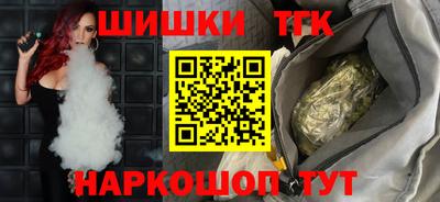 шишки Жуковский