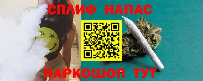 герыч Апшеронск