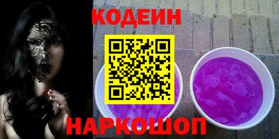 меф VHQ Заволжье