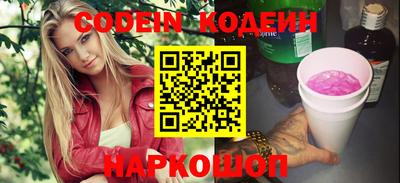 соль ск Заводоуковск