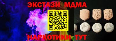 соль ск Заводоуковск