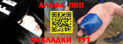 меф VHQ Заволжье