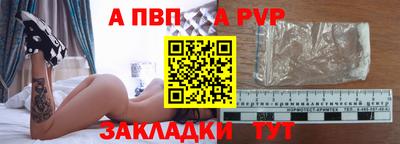 меф VHQ Заволжье