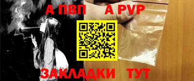 винт Апрелевка