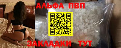 меф VHQ Заволжье