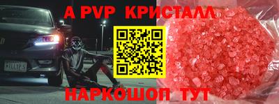 соль ск Заводоуковск