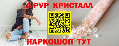 соль ск Заводоуковск