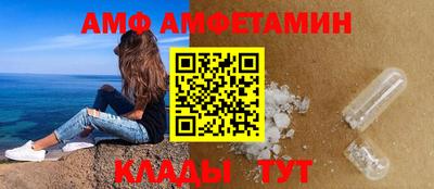 герыч Апшеронск