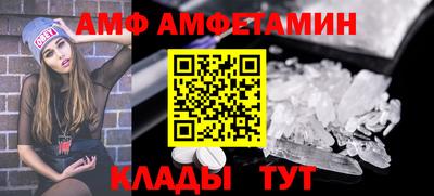 меф VHQ Заволжье