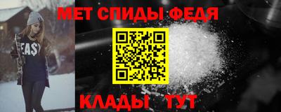 герыч Апшеронск