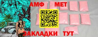 меф VHQ Заволжье