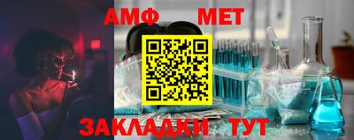 соль ск Заводоуковск