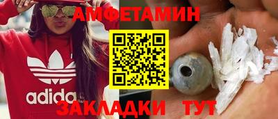 шишки Жуковский
