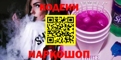 шишки Жуковский