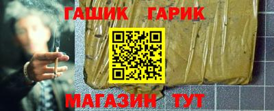 прущие крисы Аргун