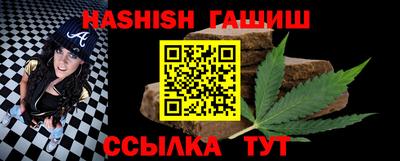 шишки Жуковский