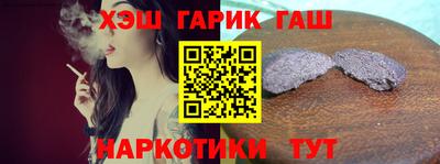 соль ск Заводоуковск