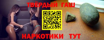 меф VHQ Заволжье