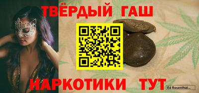 герыч Апшеронск