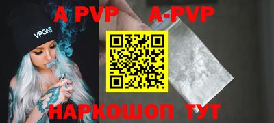 шишки Жуковский
