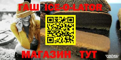 прущие крисы Аргун