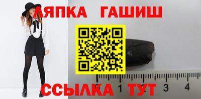 прущие крисы Аргун