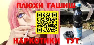 герыч Апшеронск