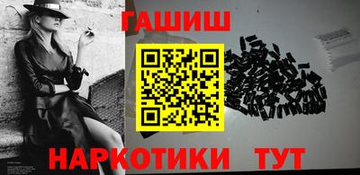 эйфоретик Будённовск