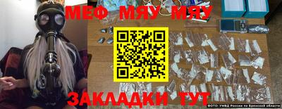 прущие крисы Аргун