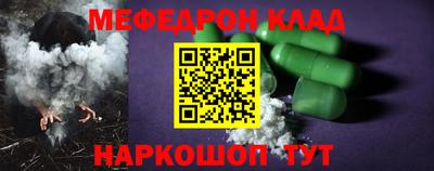 соль ск Заводоуковск