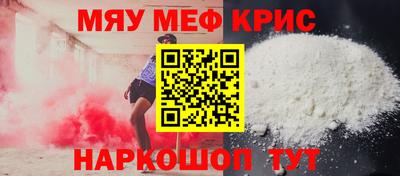 винт Апрелевка