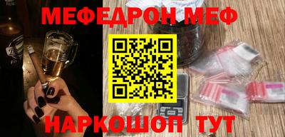 герыч Апшеронск