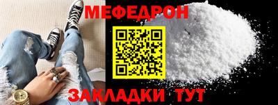 соль ск Заводоуковск