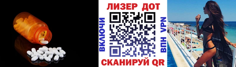 ЛСД экстази ecstasy  как найти закладки  Северск 