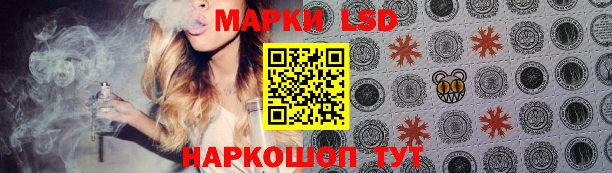 Лсд 25 экстази ecstasy Северск