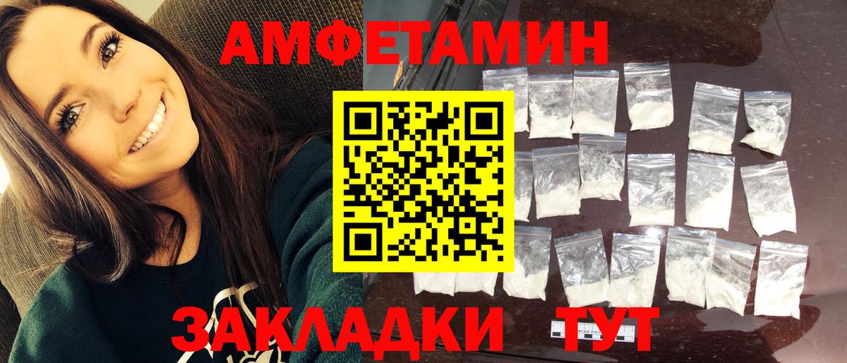 Первитин винт Северск