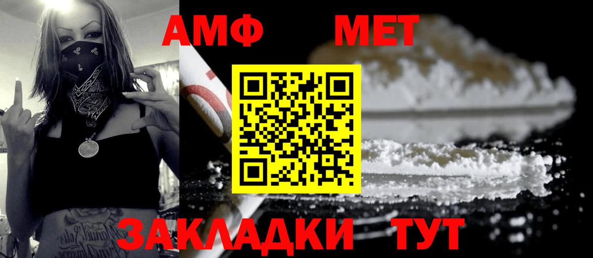 Метамфетамин Декстрометамфетамин 99.9%  Вход с VPN  Северск  Метамфетамин Декстрометамфетамин 99.9% 