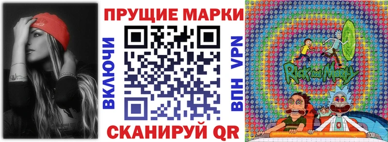 Марки NBOMe 1,8мг  Северск 