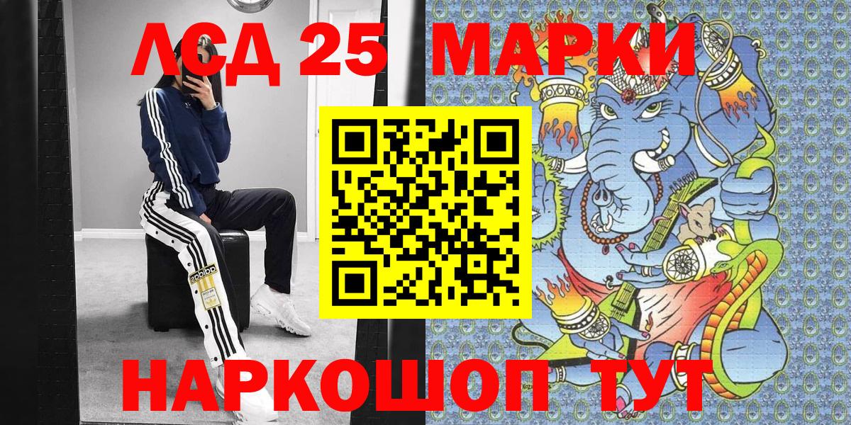 Северск  хочу наркоту  Вход с VPN  Марки NBOMe 1,8мг  Марки NBOMe 1,8мг 