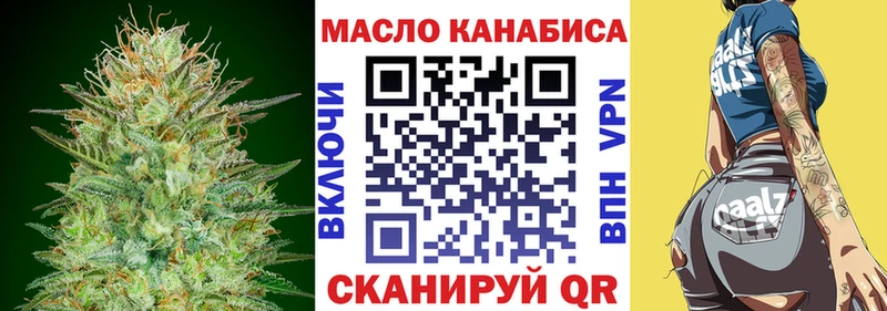 Дистиллят ТГК вейп  продажа наркотиков  Северск 