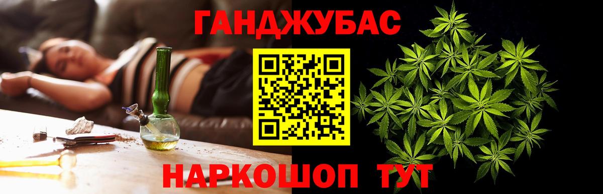 Шишки марихуана White Widow  Северск  МАРИХУАНА марихуана  Шишки марихуана Amnesia 